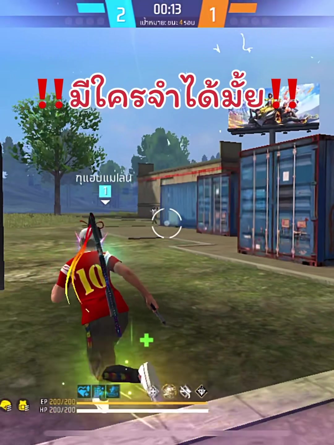 @อุนจิฟีฟาย💩