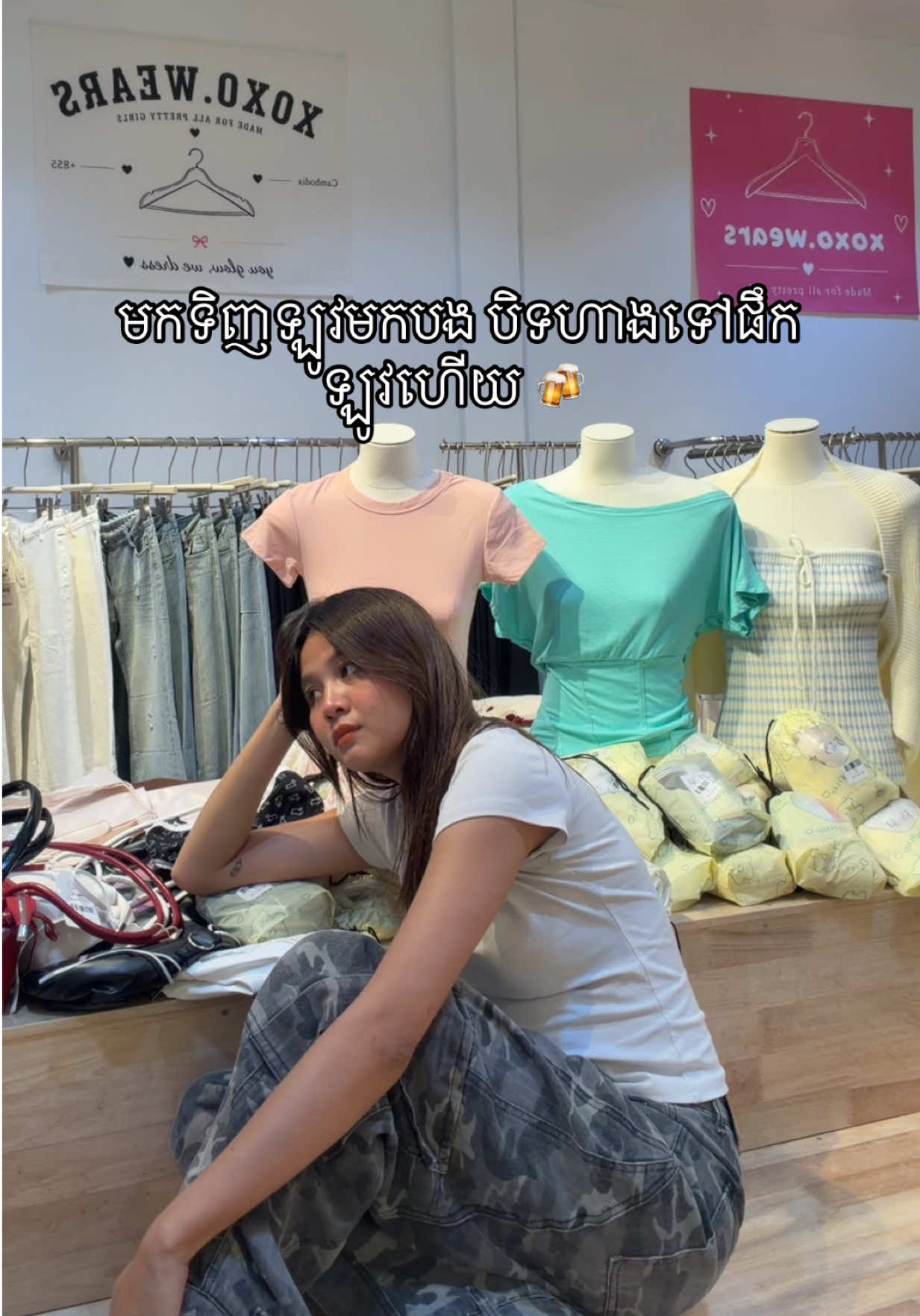 @Xoxo wears
