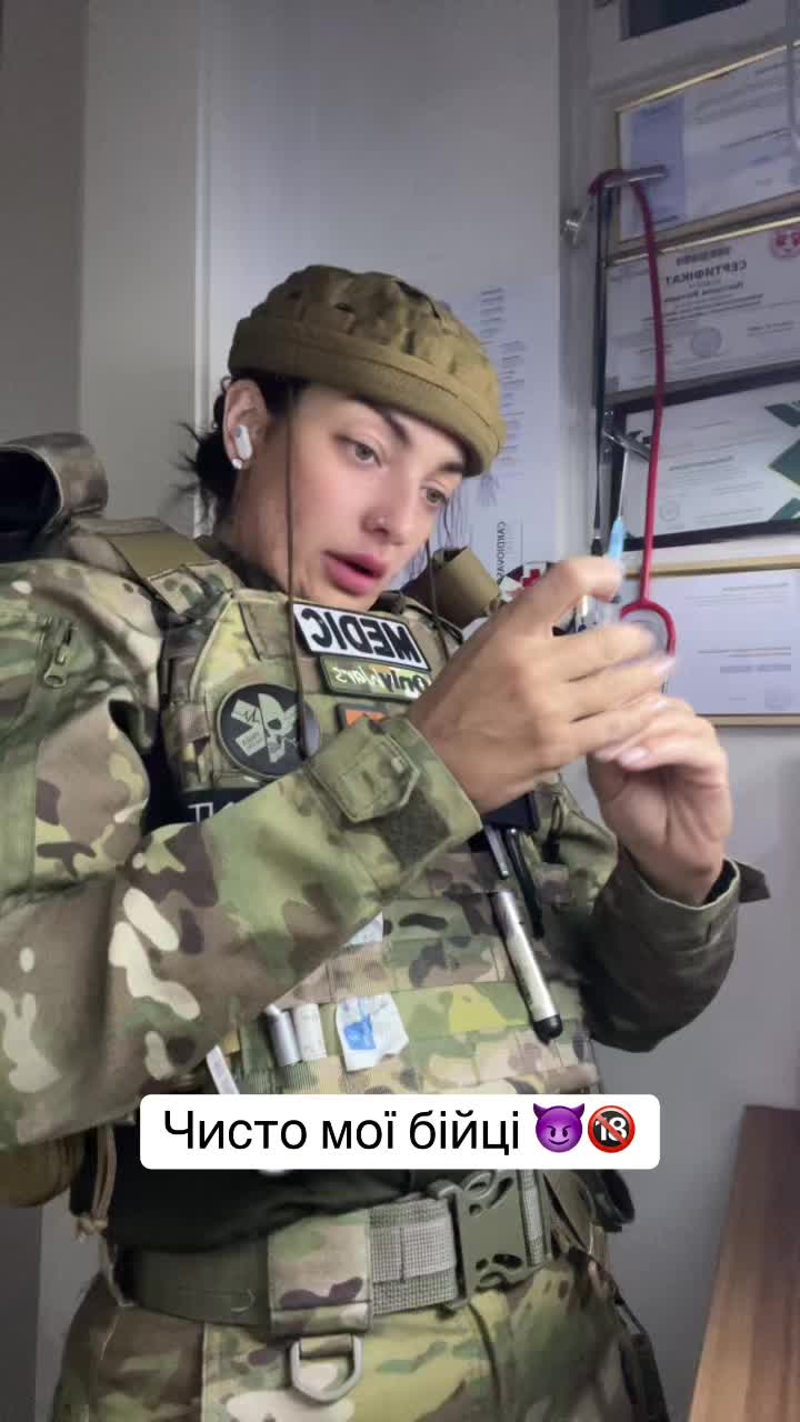 @medic-vedmedic🐻