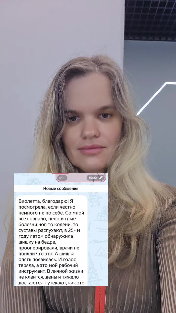 @ТГК: violetta_wax