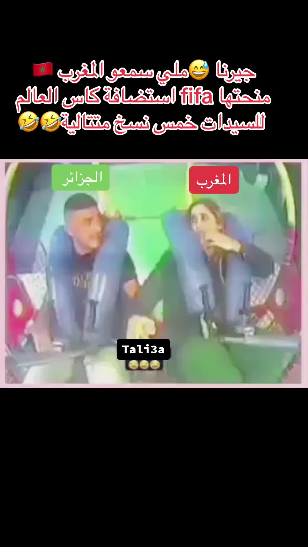 @TALI3A