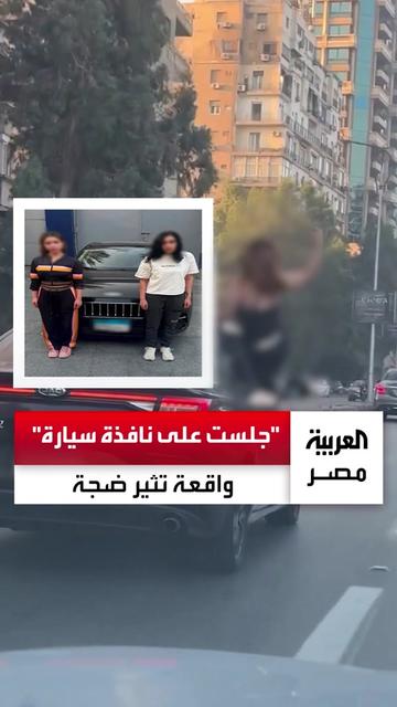 @العربية مصر