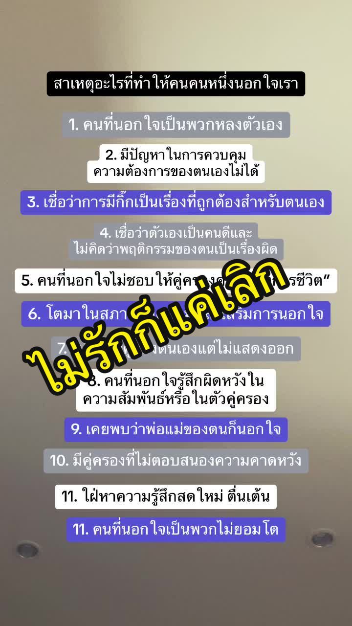 @สู้นะตัวกู ✌🏻