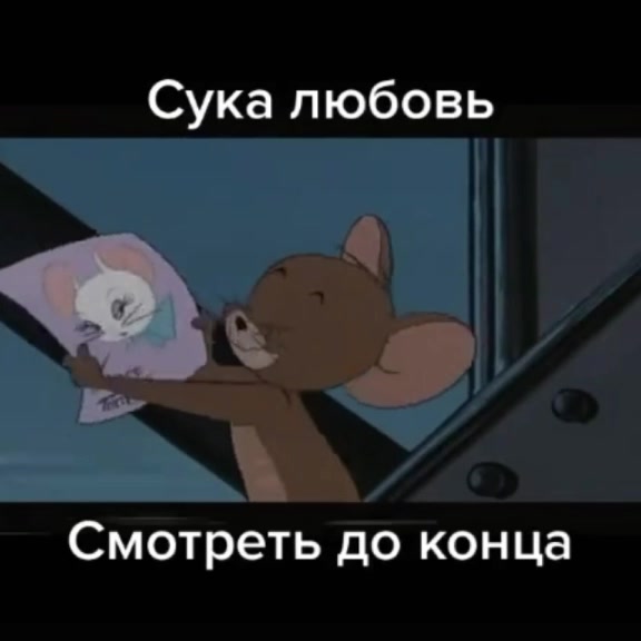 @мертва внутри
