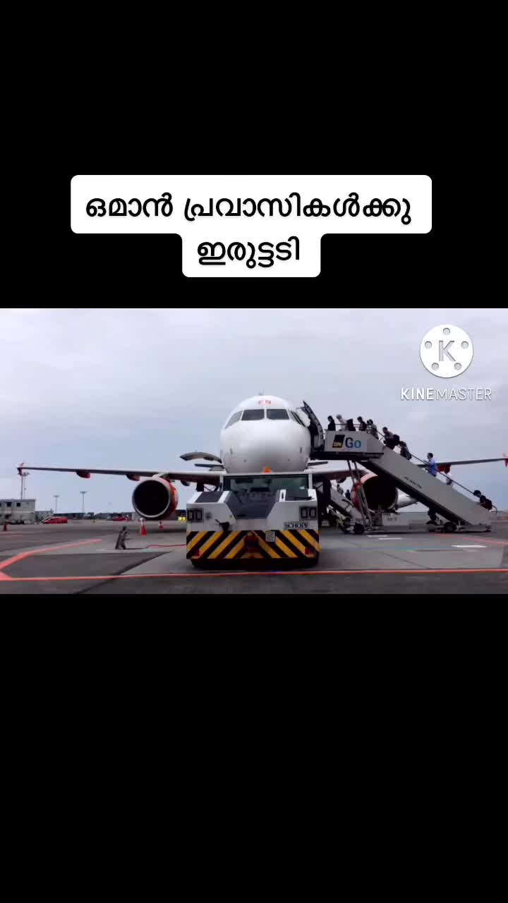 @Oman Malayalees