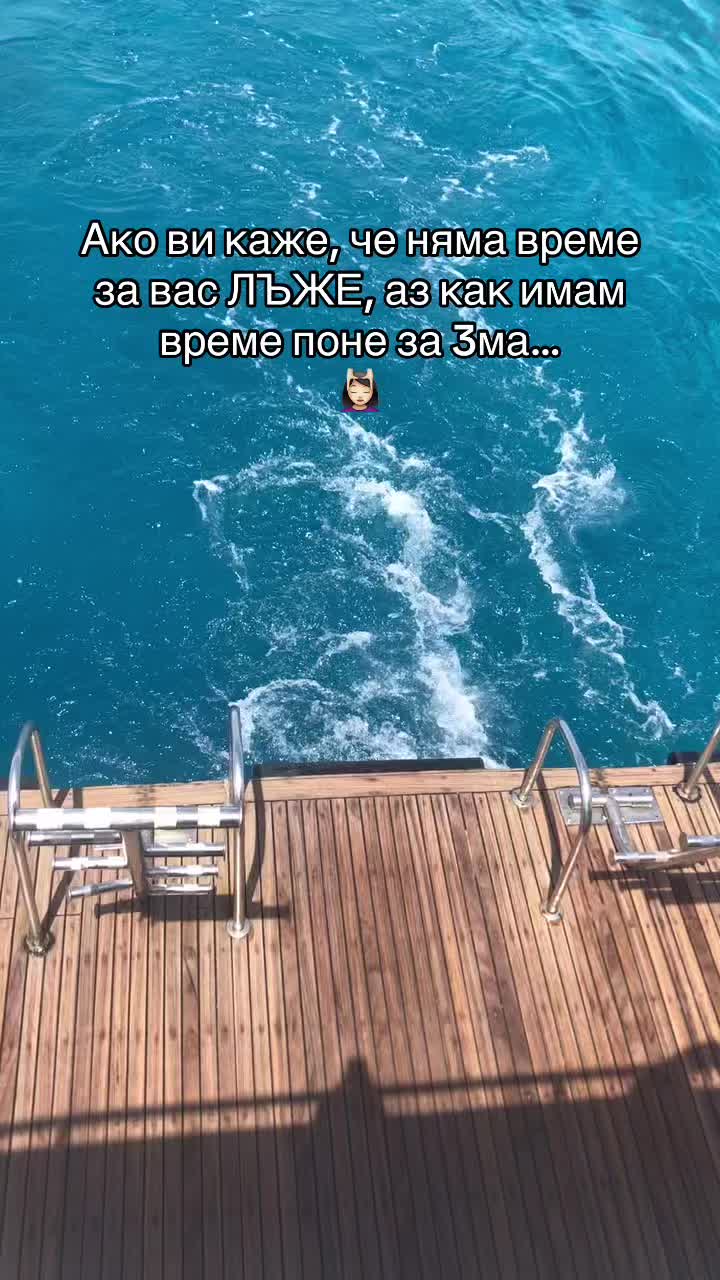 @Simona Noneva