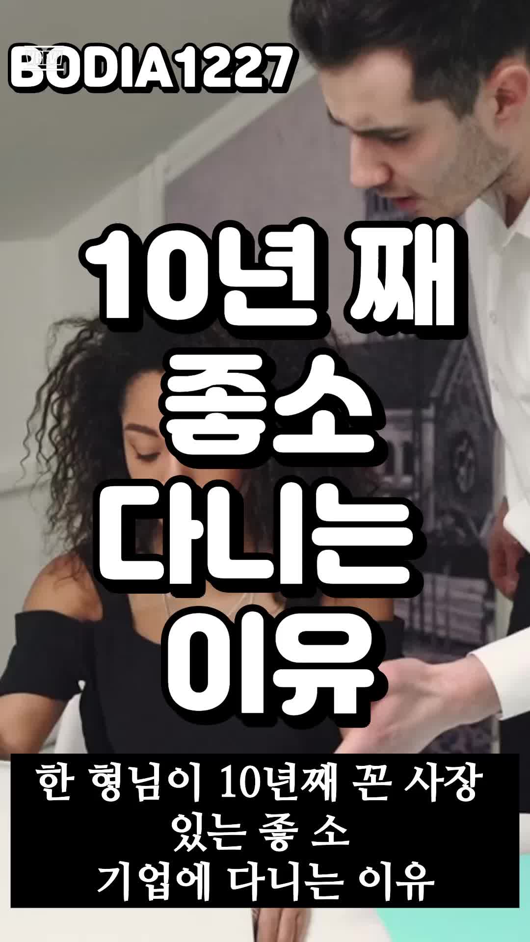 @bibluetv