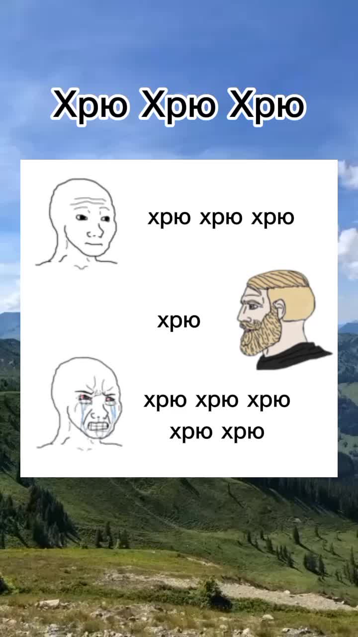 @Николай