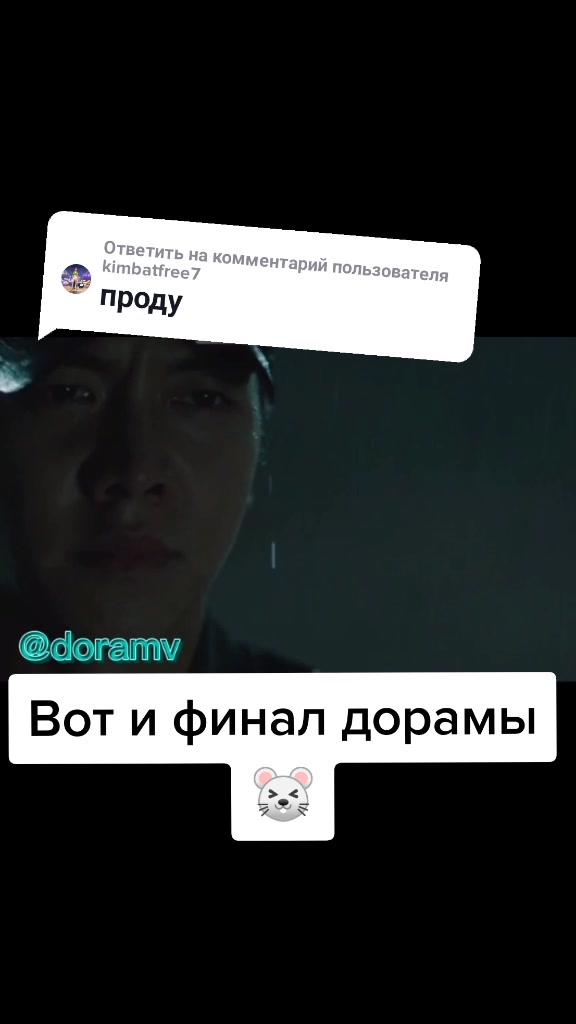 @doramv