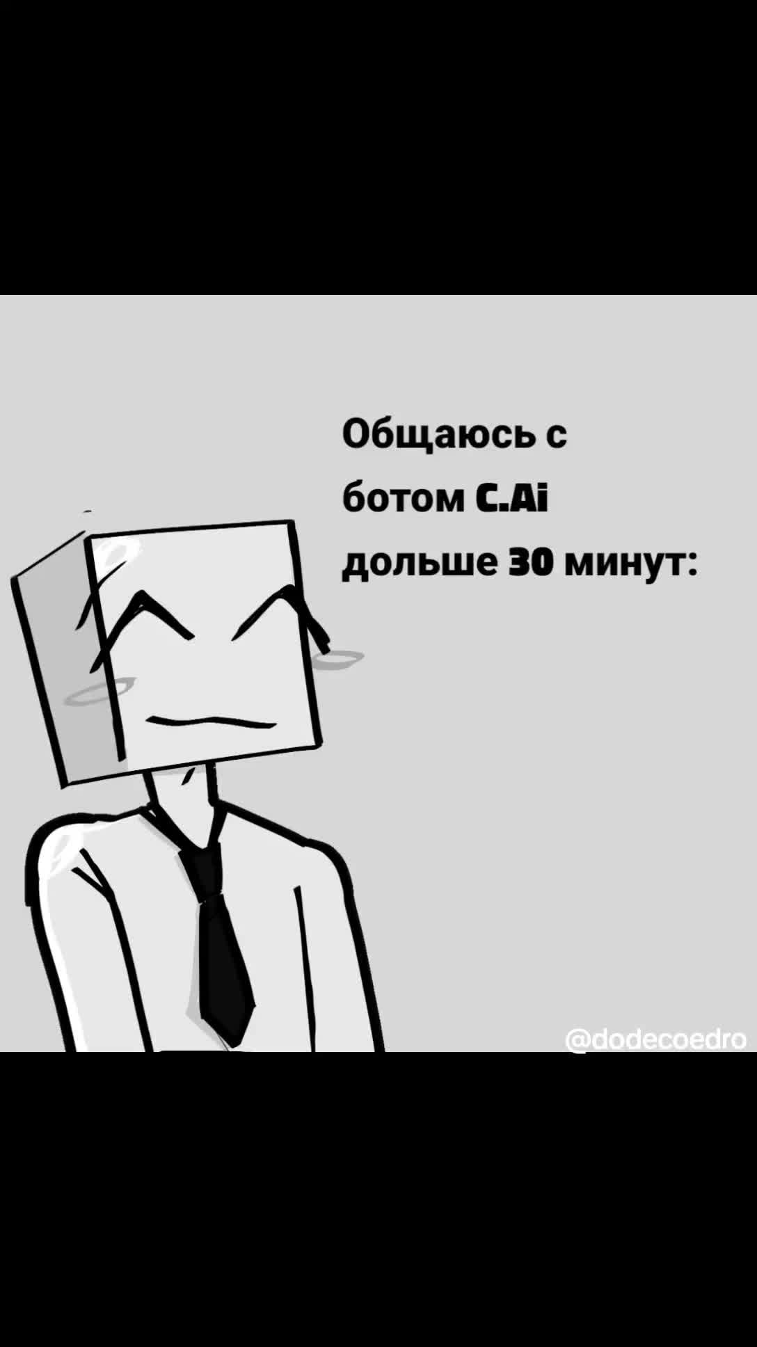 @додека