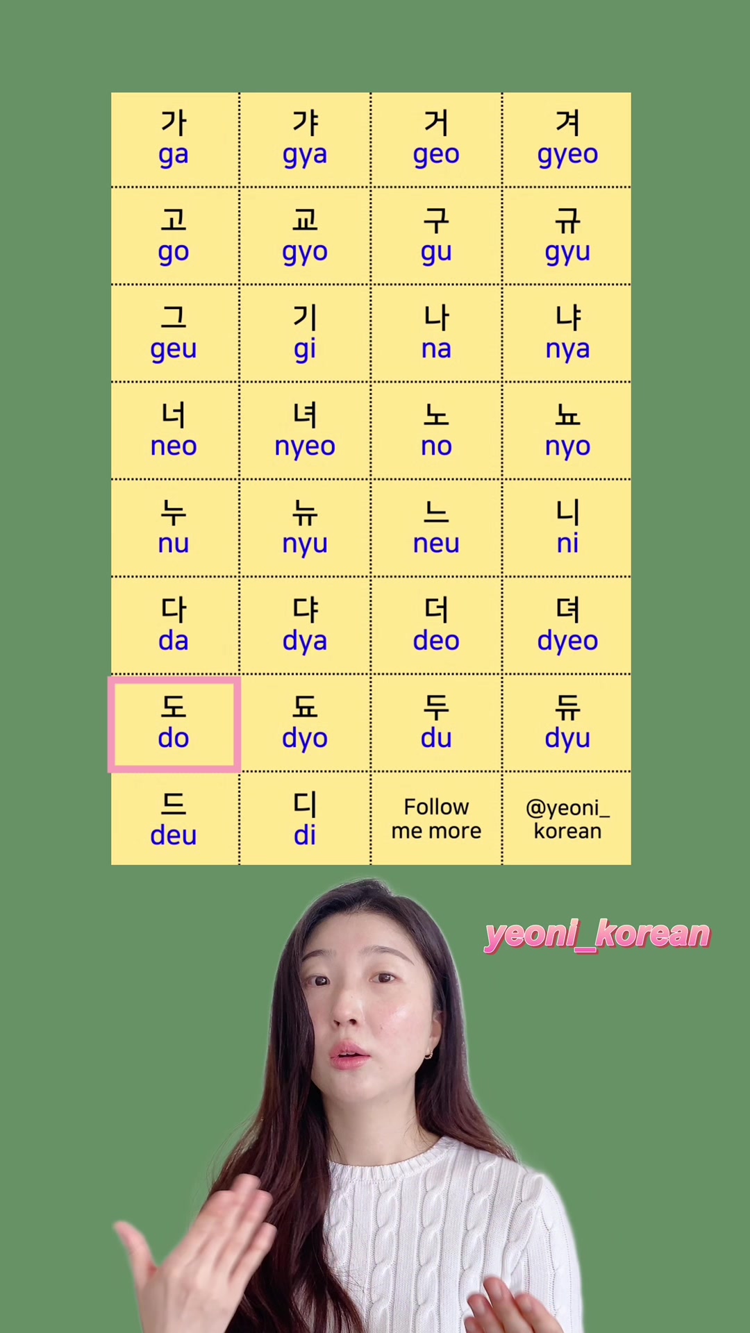 @yeoni_korean