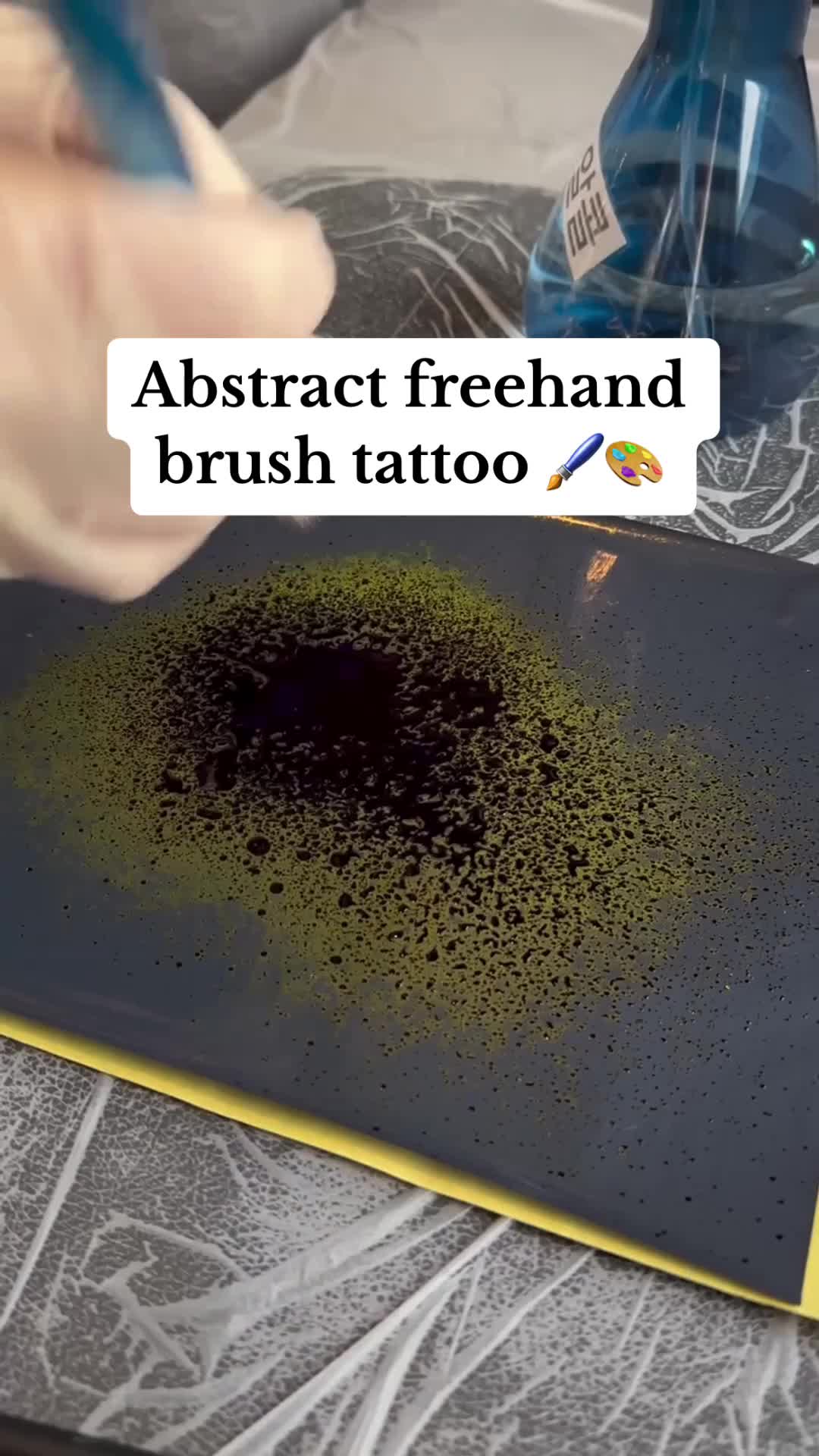 @Tattoo Sunscreen