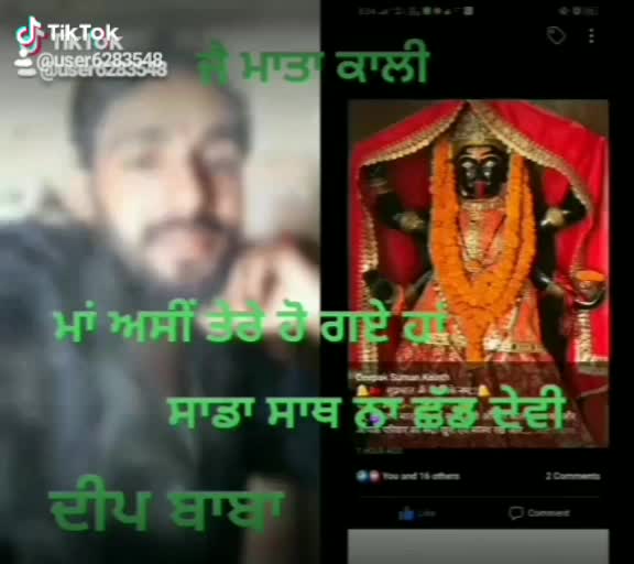 @Deep 4786