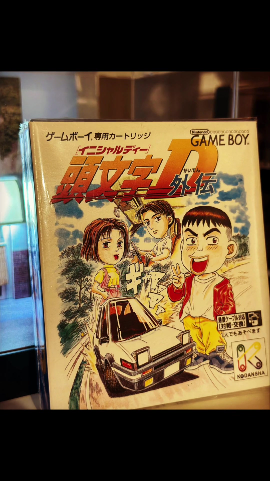 @RCDRIFT*JP