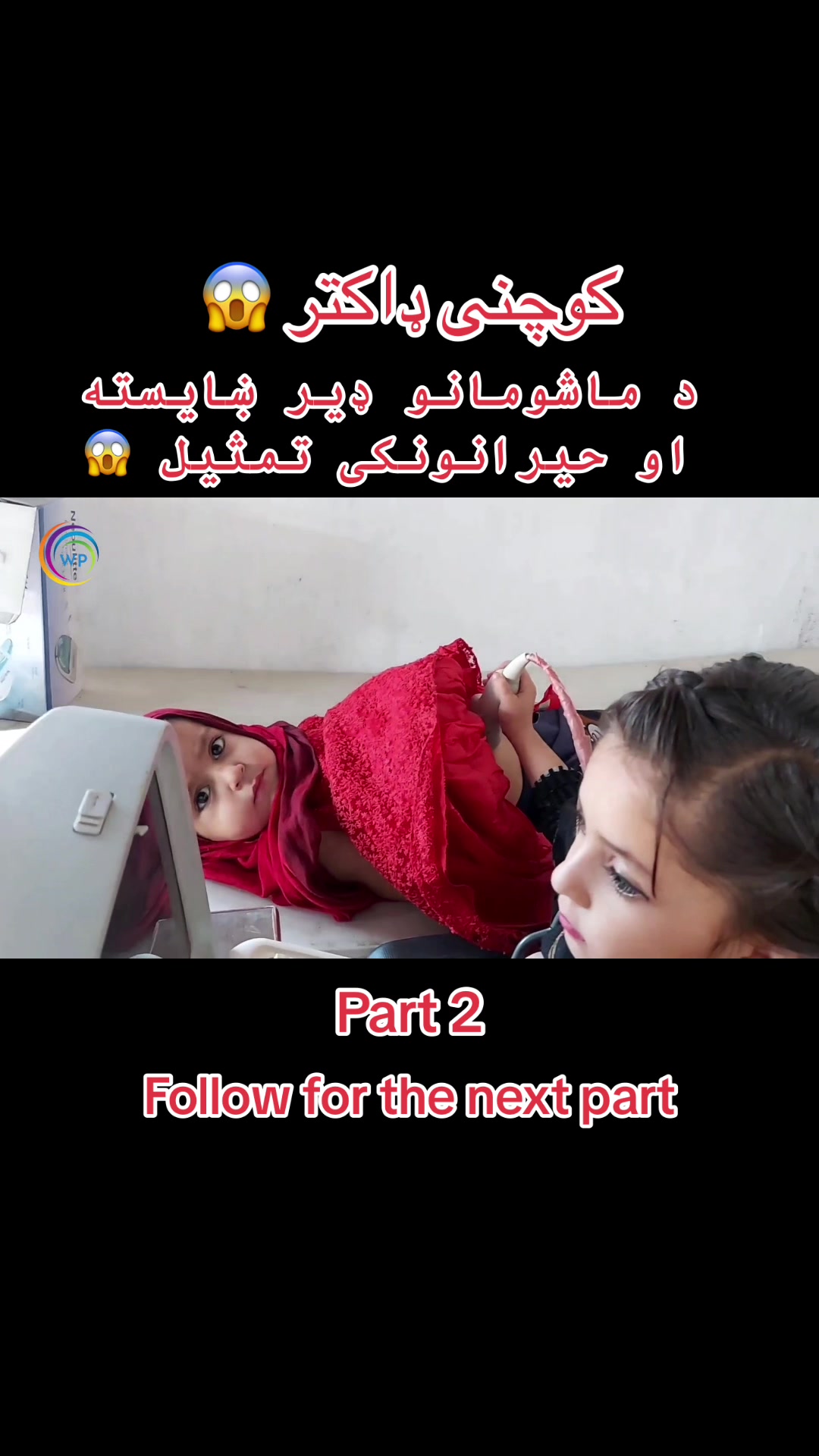 @watandarplus_fans