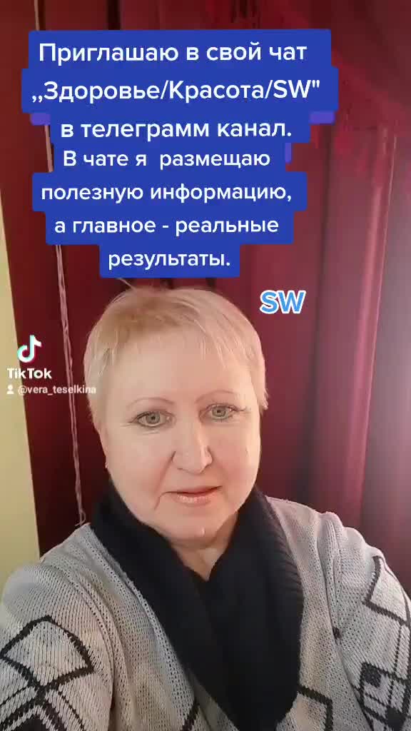 @Вера Теселкина