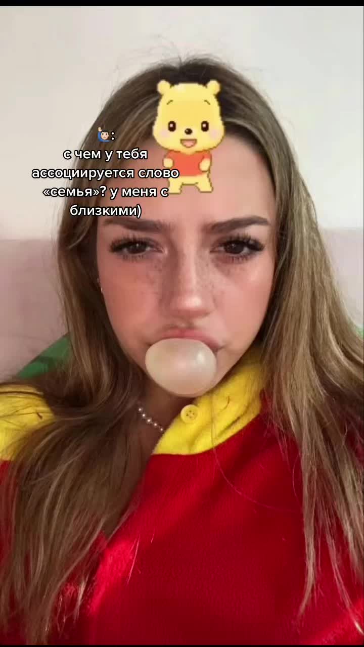 @викуля