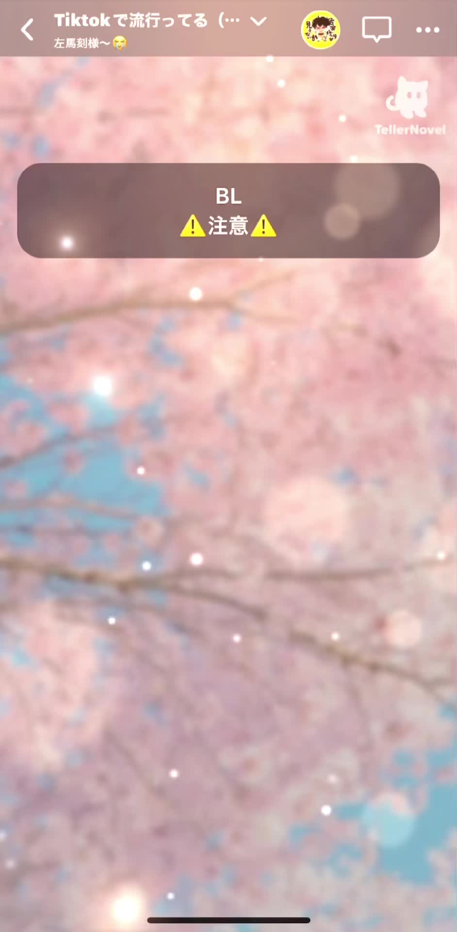 @โฅโฅ๐๐๐๐ข๐ง๐๐โฅโฅ๐๐ซงใตใๅข