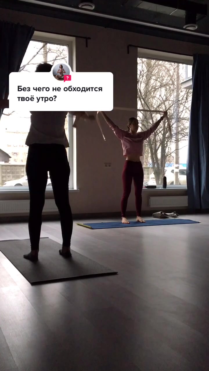 @Инструктор йоги Катерина