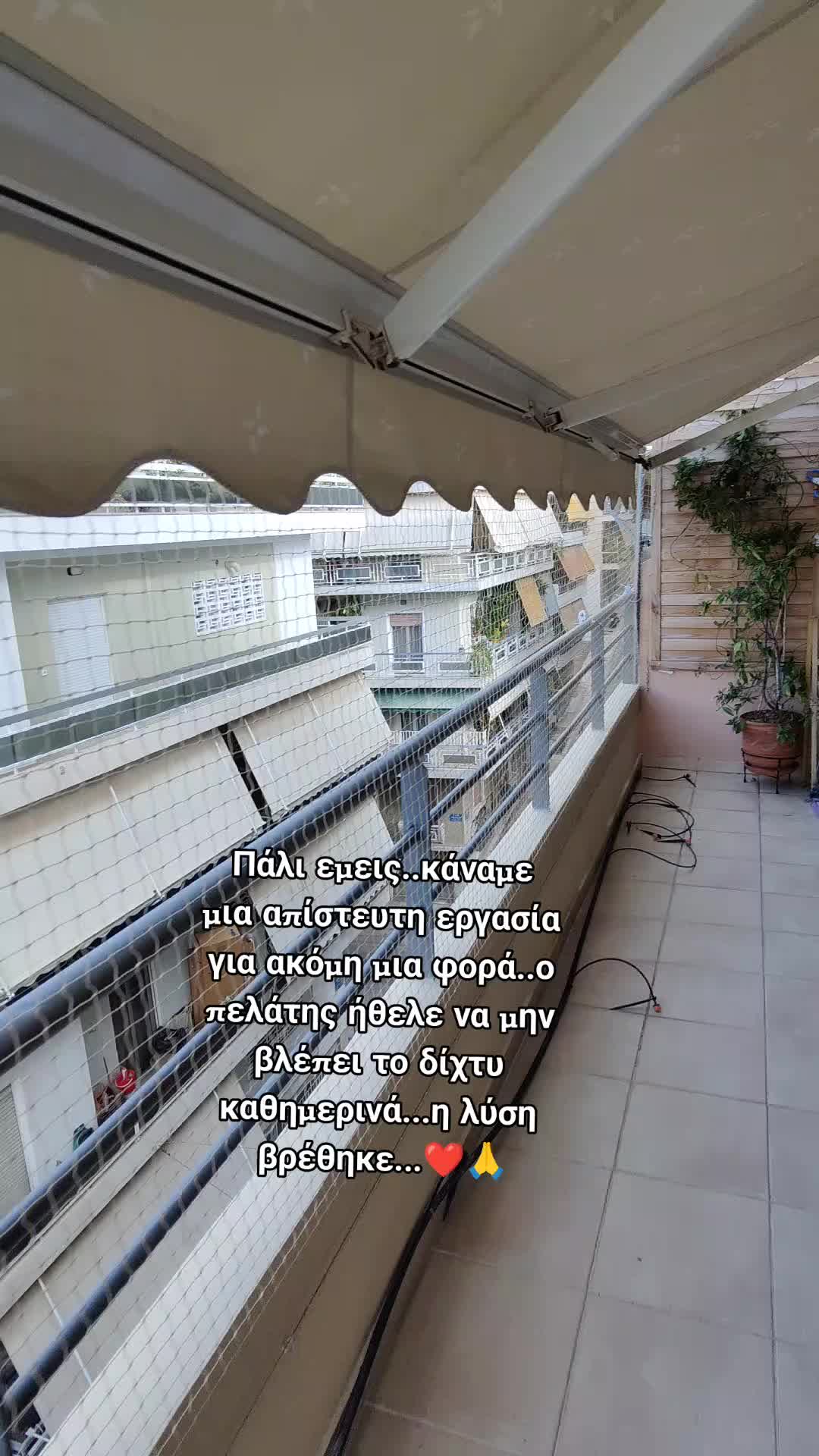 @GatompampasMastoras