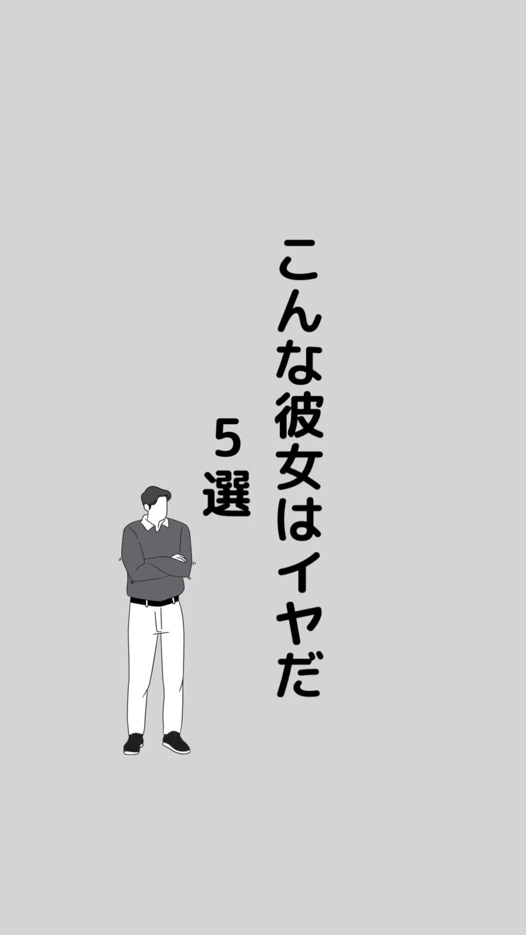 @あきと@恋愛&times;男性視点