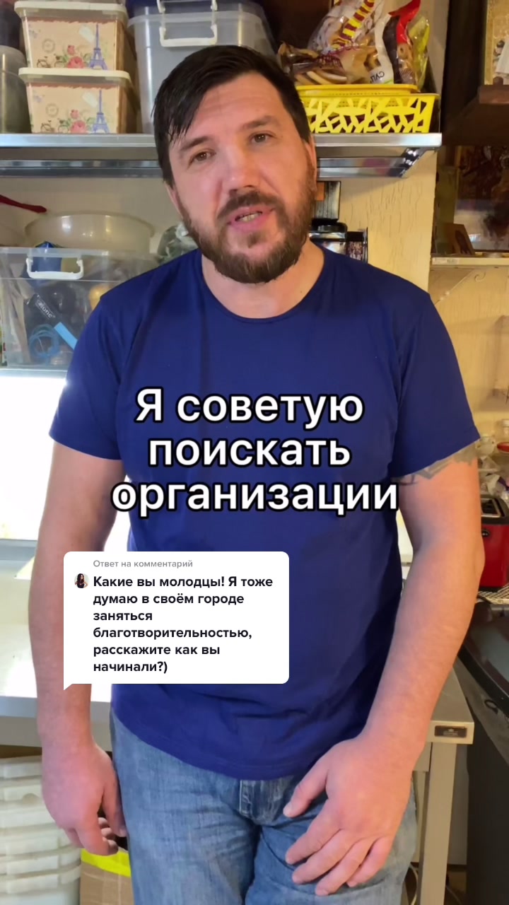 @Твори Добро Москва 🙏🏻❤️