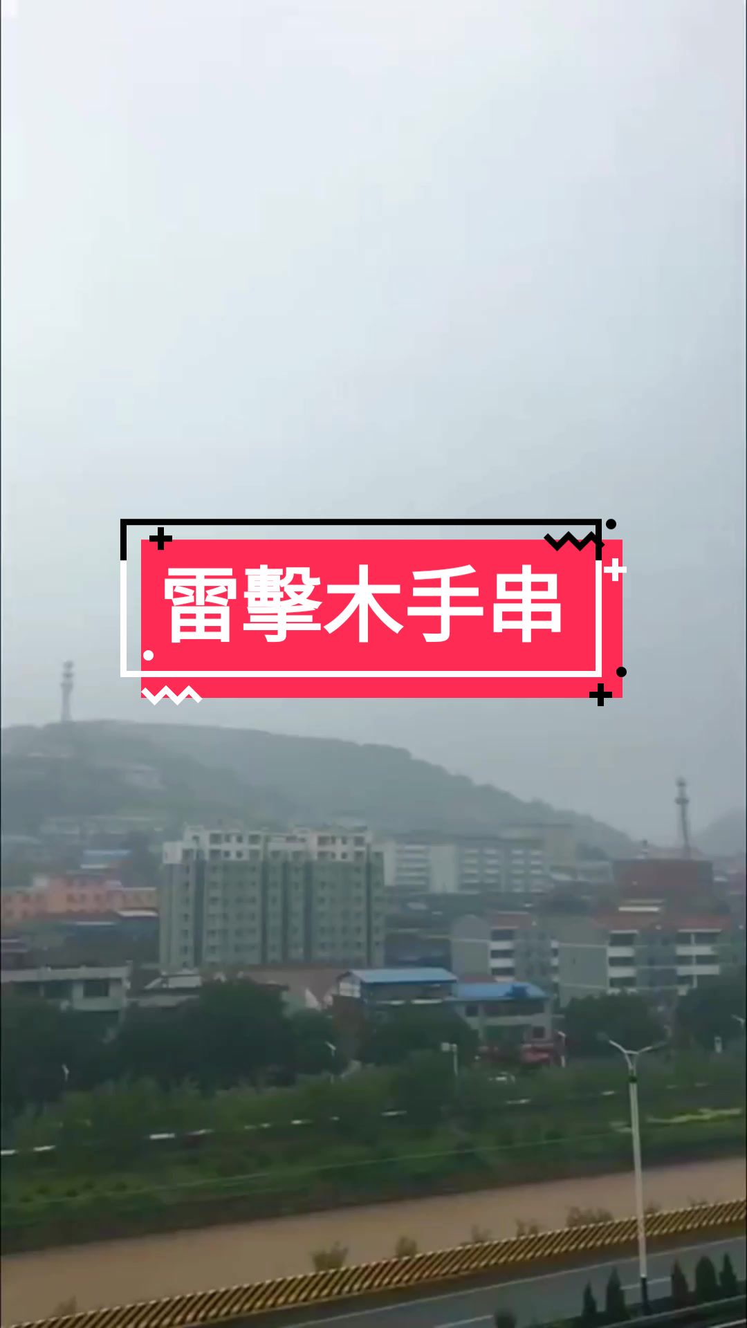@黃藝刀工