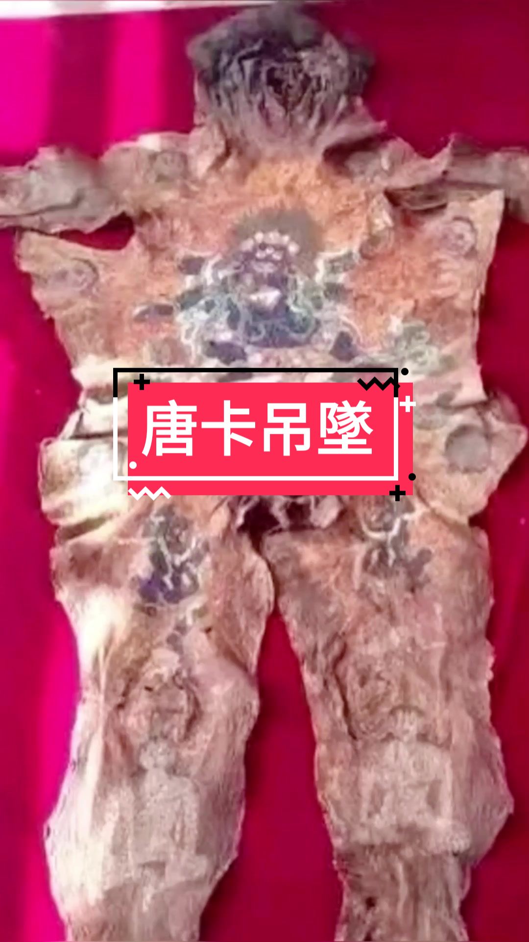 @黃藝刀工