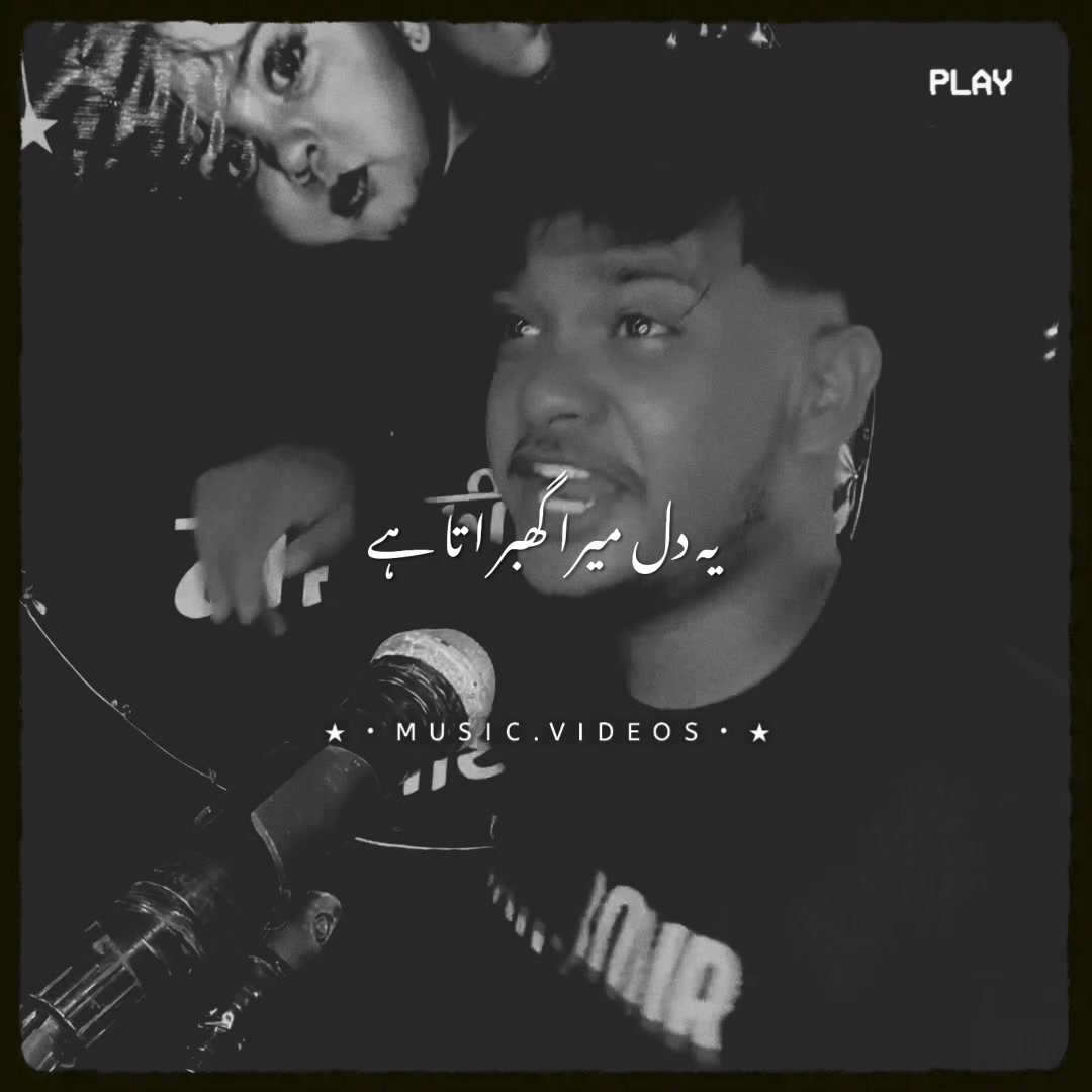 @Shah_jee