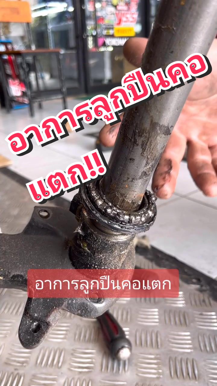 @Power Scooter Shop