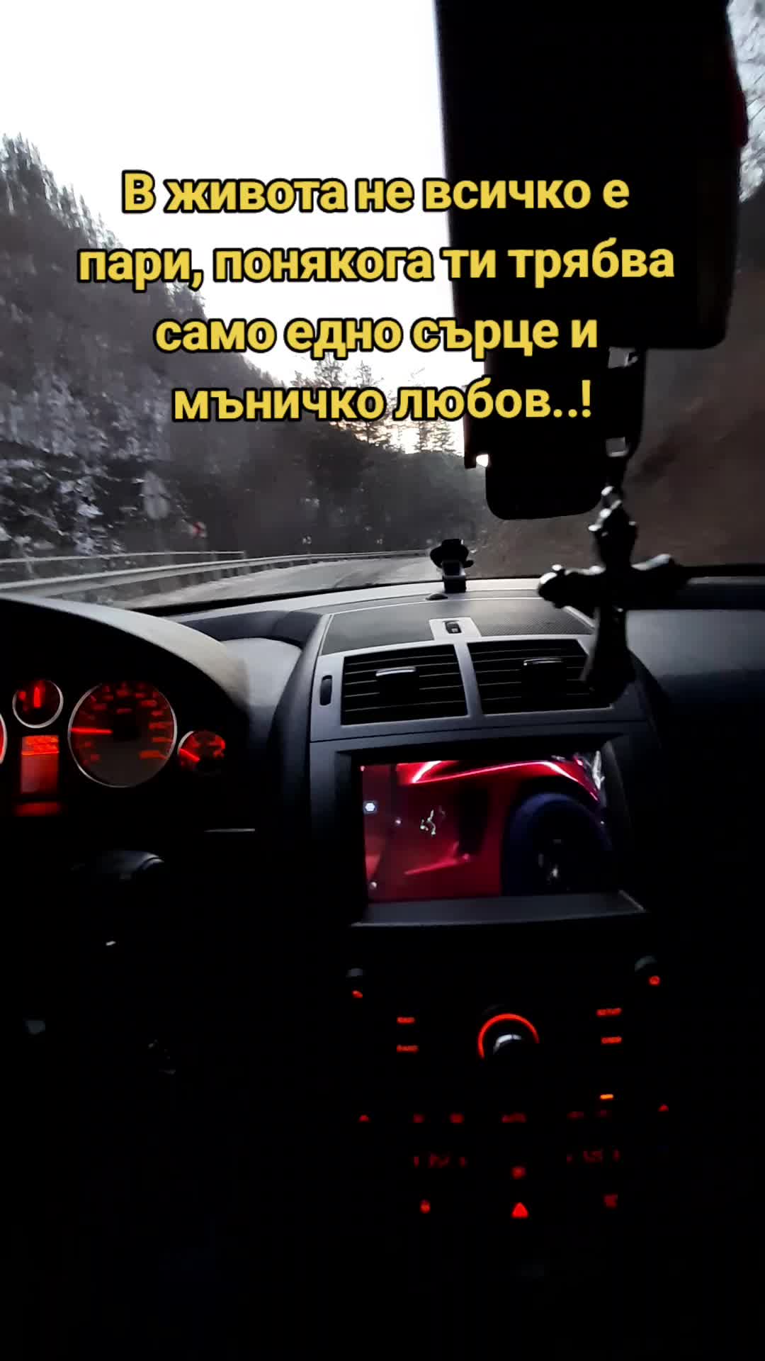 @Стоян 🇧🇬