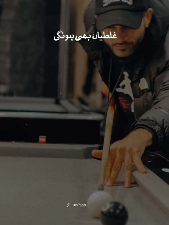 @Bilal Ranjha315