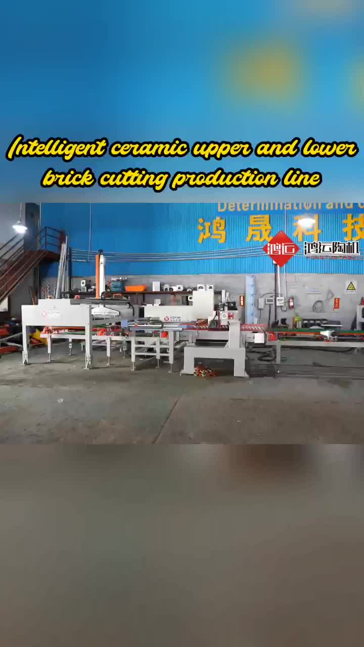 @Hongyuntilecuttingmachine