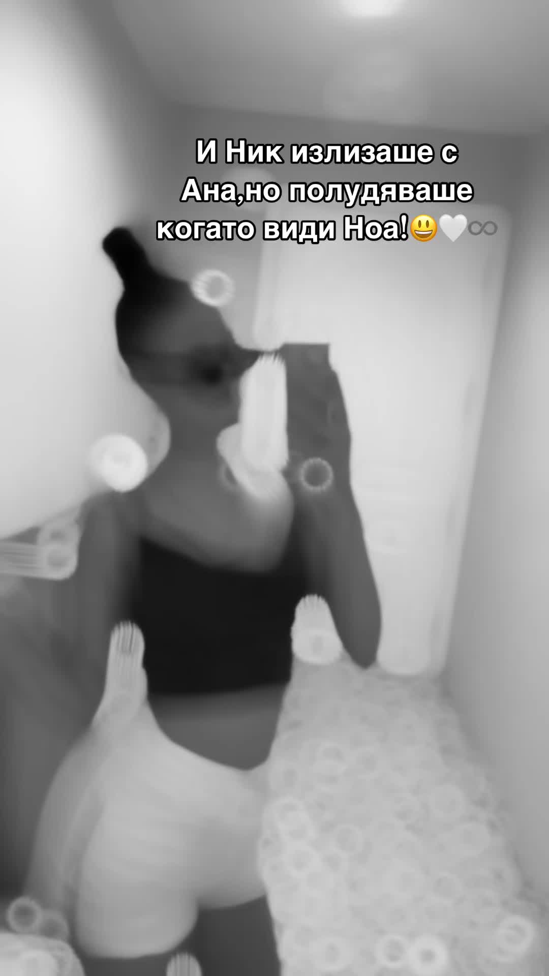 @✨Djutka Birkova🫀