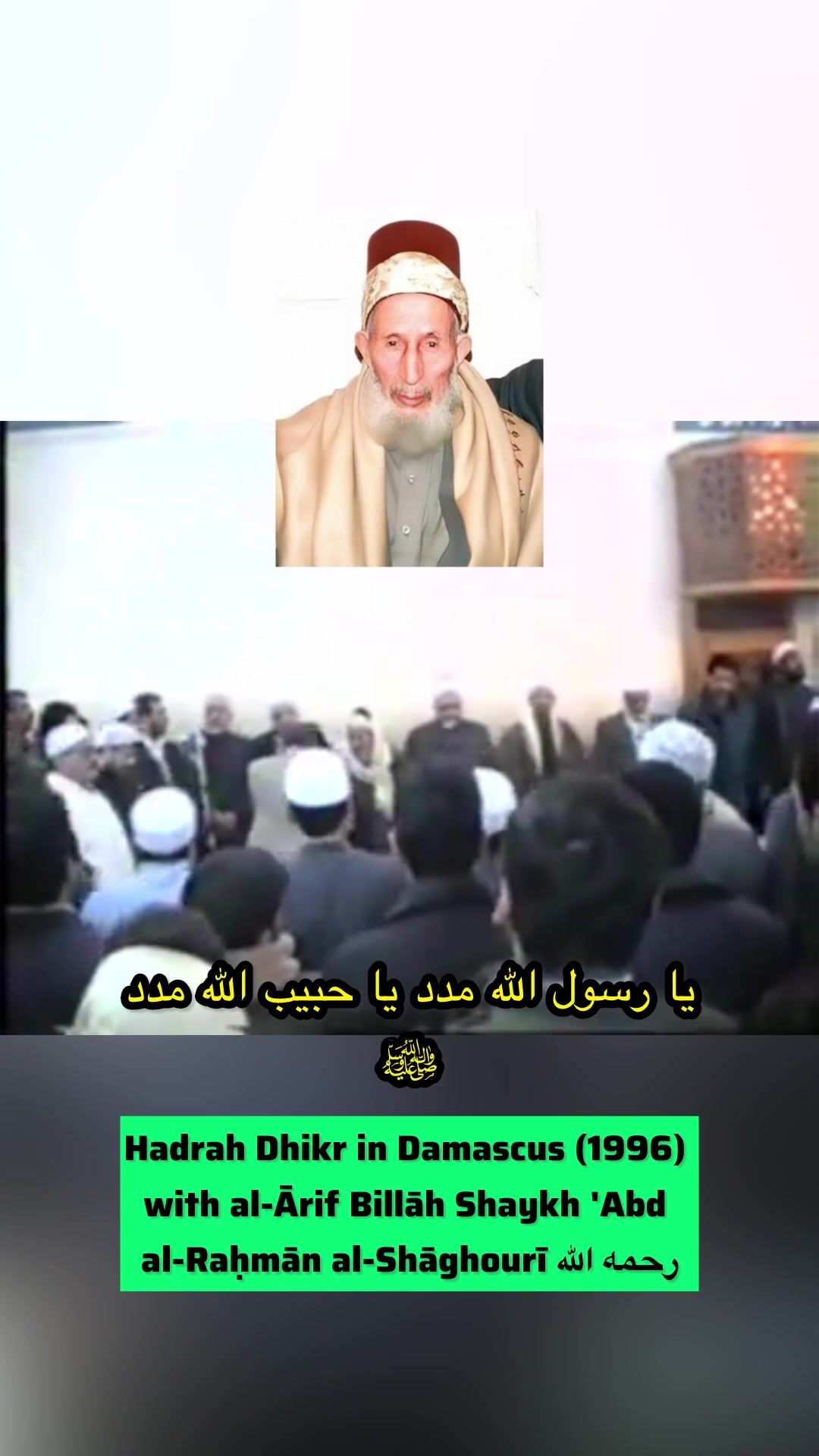 @Bilal