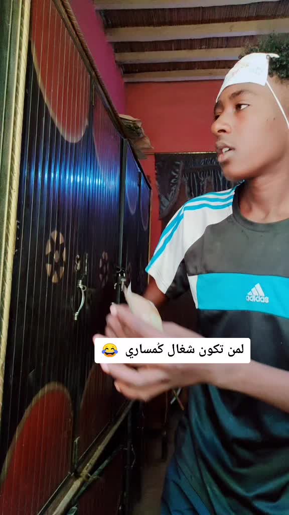 @ابو منن ❤️