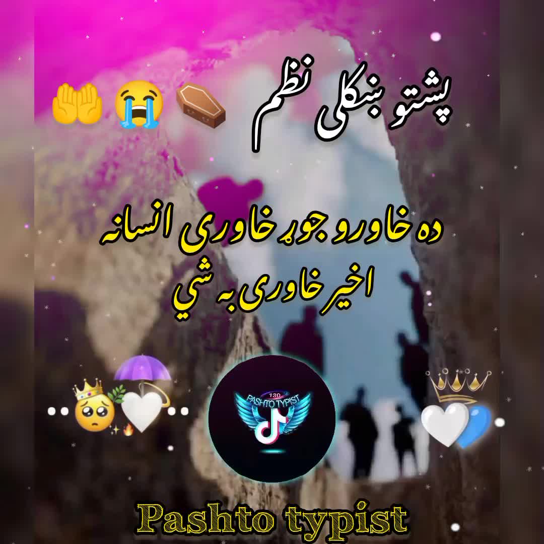 @Islamic video
