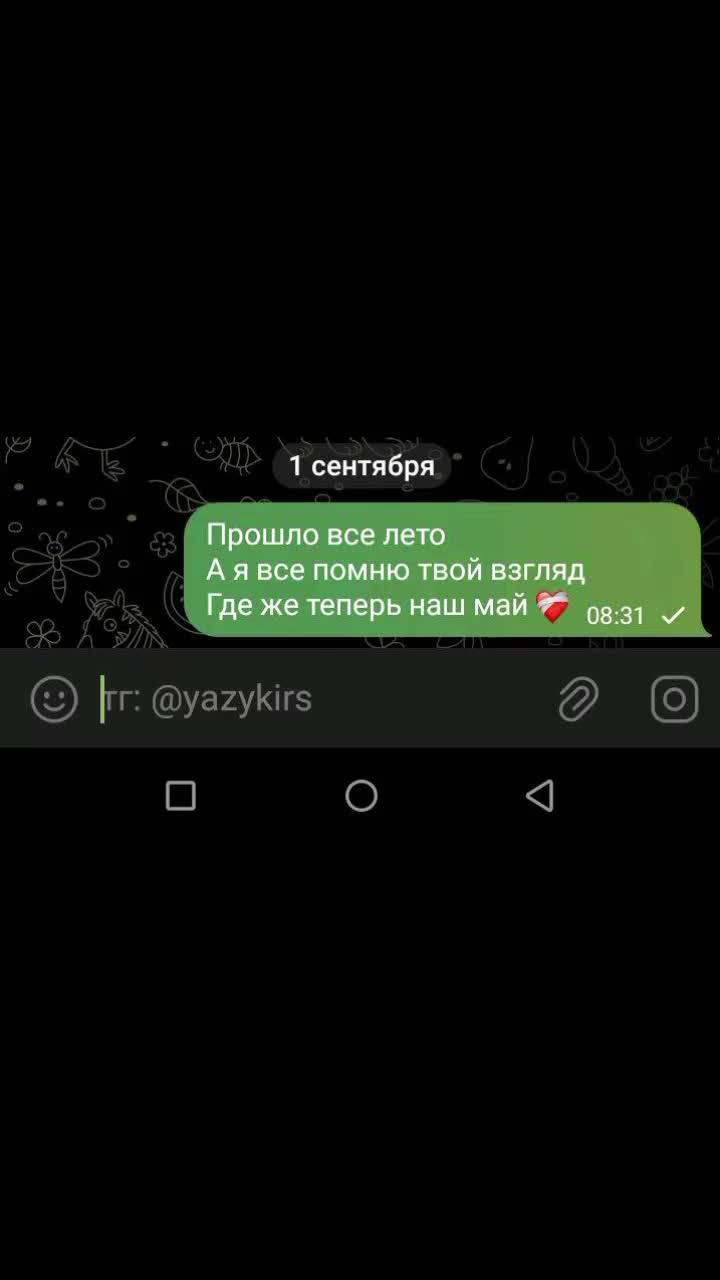 @Вика Балтийская