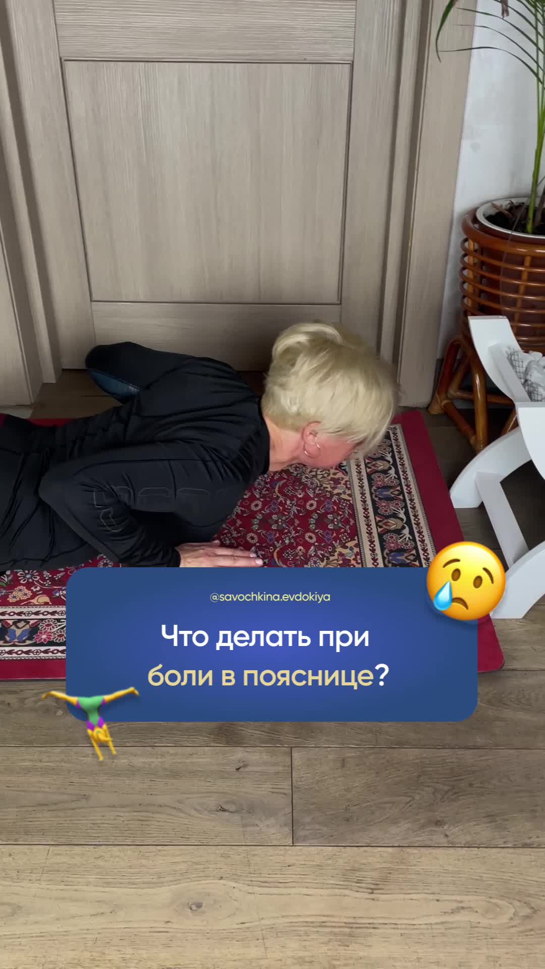 @Evdokiia