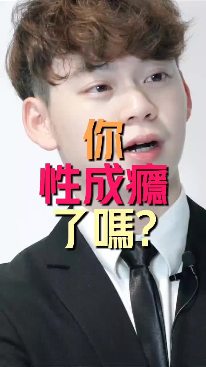 @兩性藥師奶酪糕