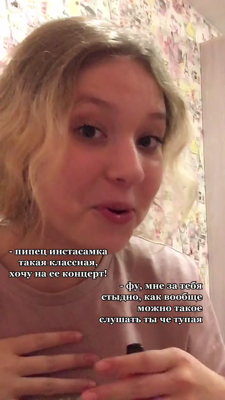 @🦋Машупель🦋