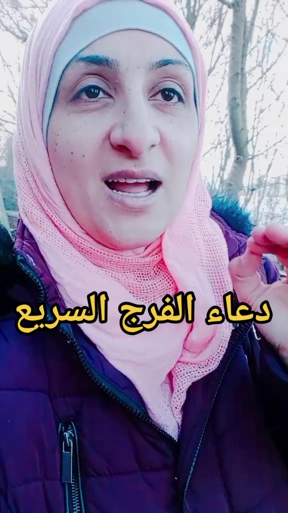@اسلام العشي
