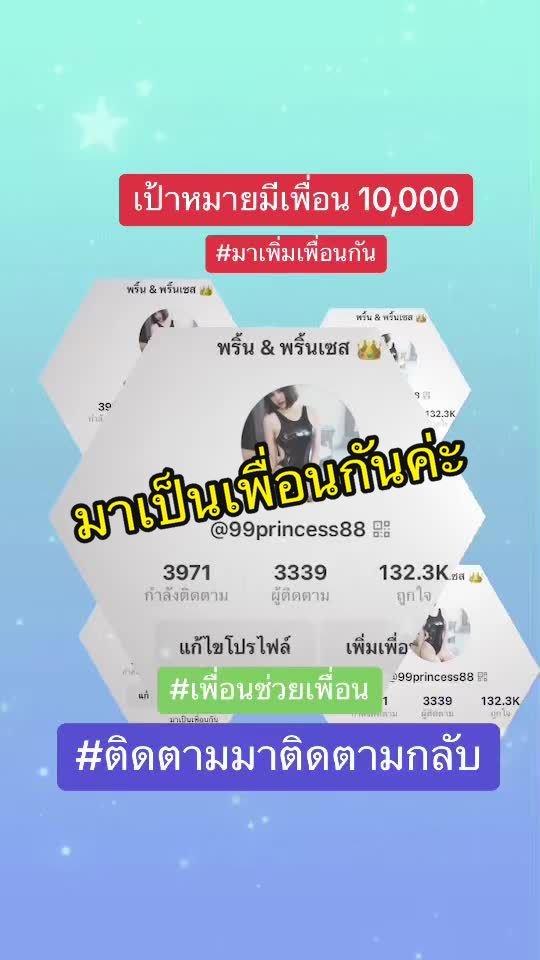@สู้นะตัวกู ✌🏻