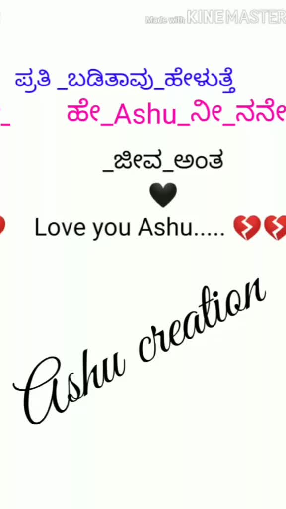 @shivu racchu