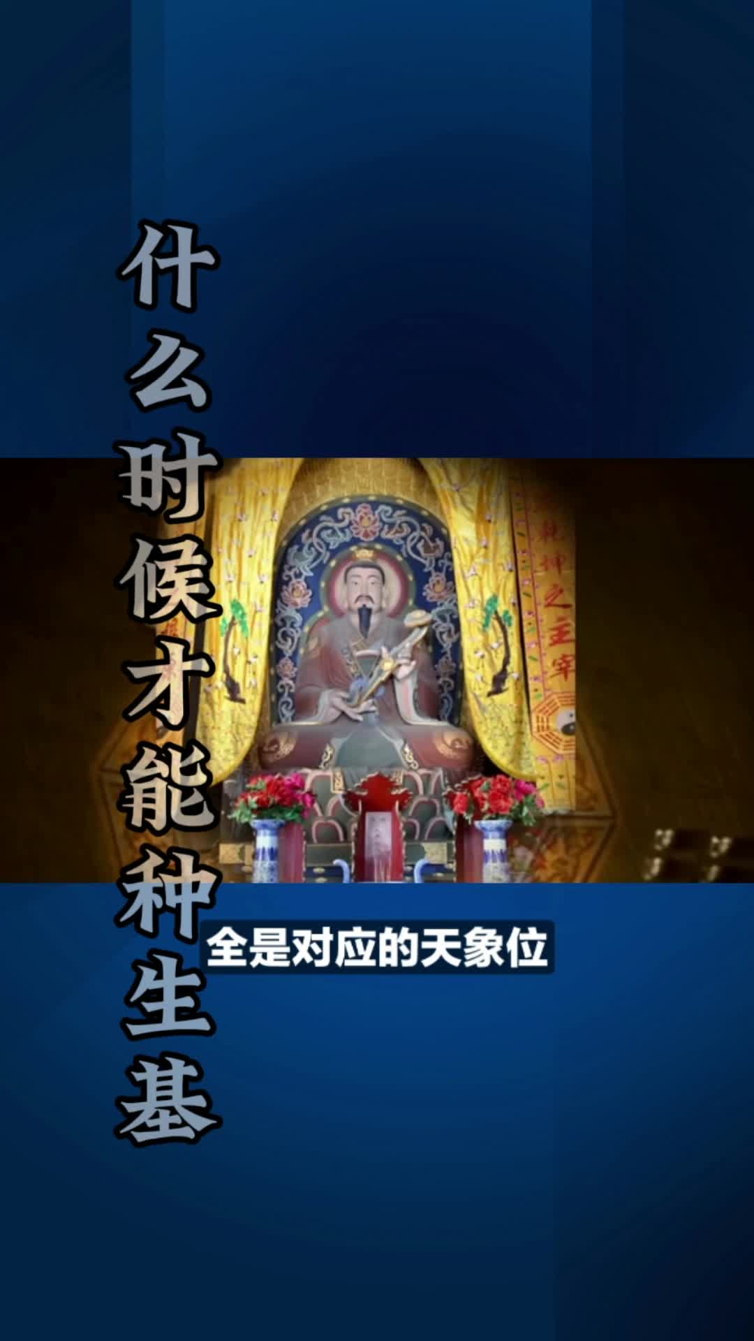 @玄武