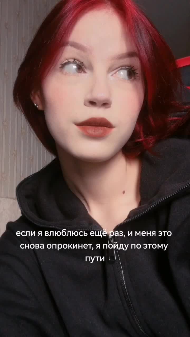 @рыжая