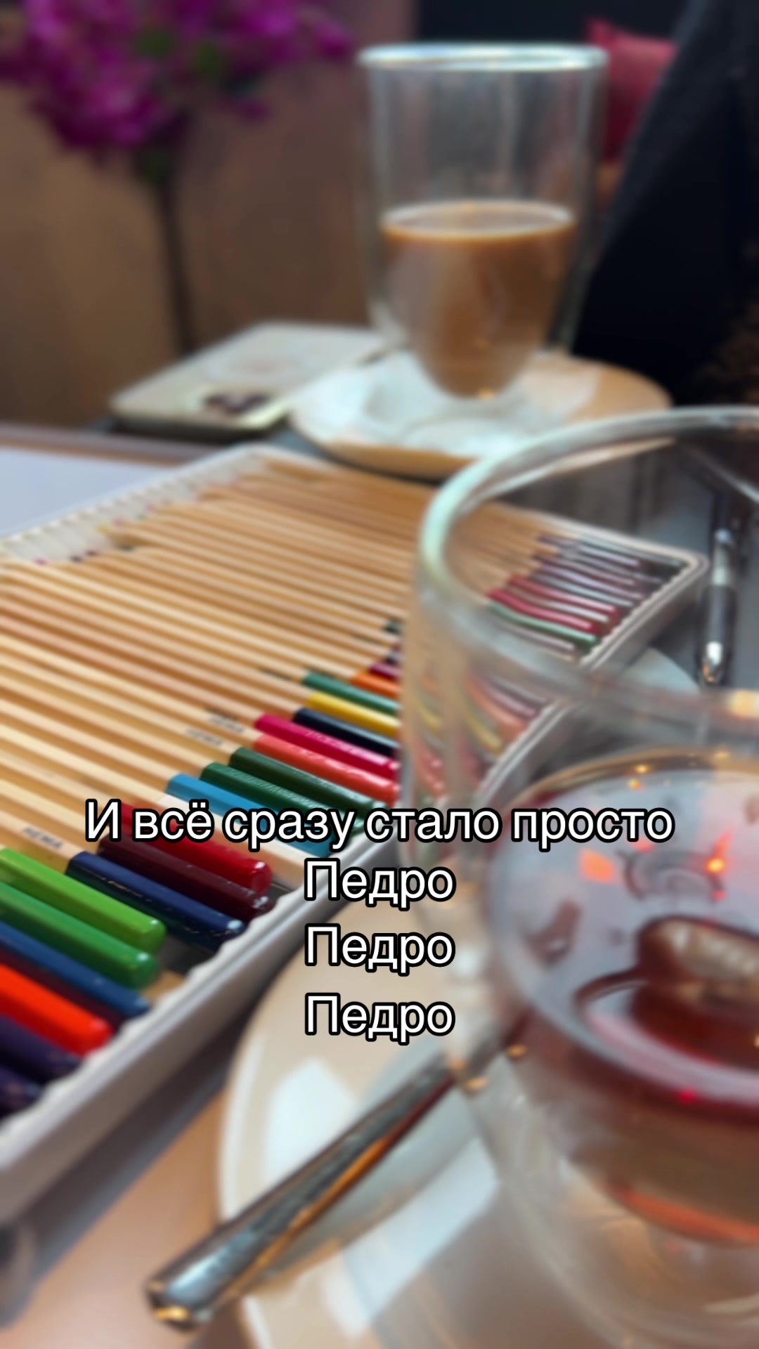 @DIANA НЕЙРОГАФИКА | ИГРА ЛИЛА