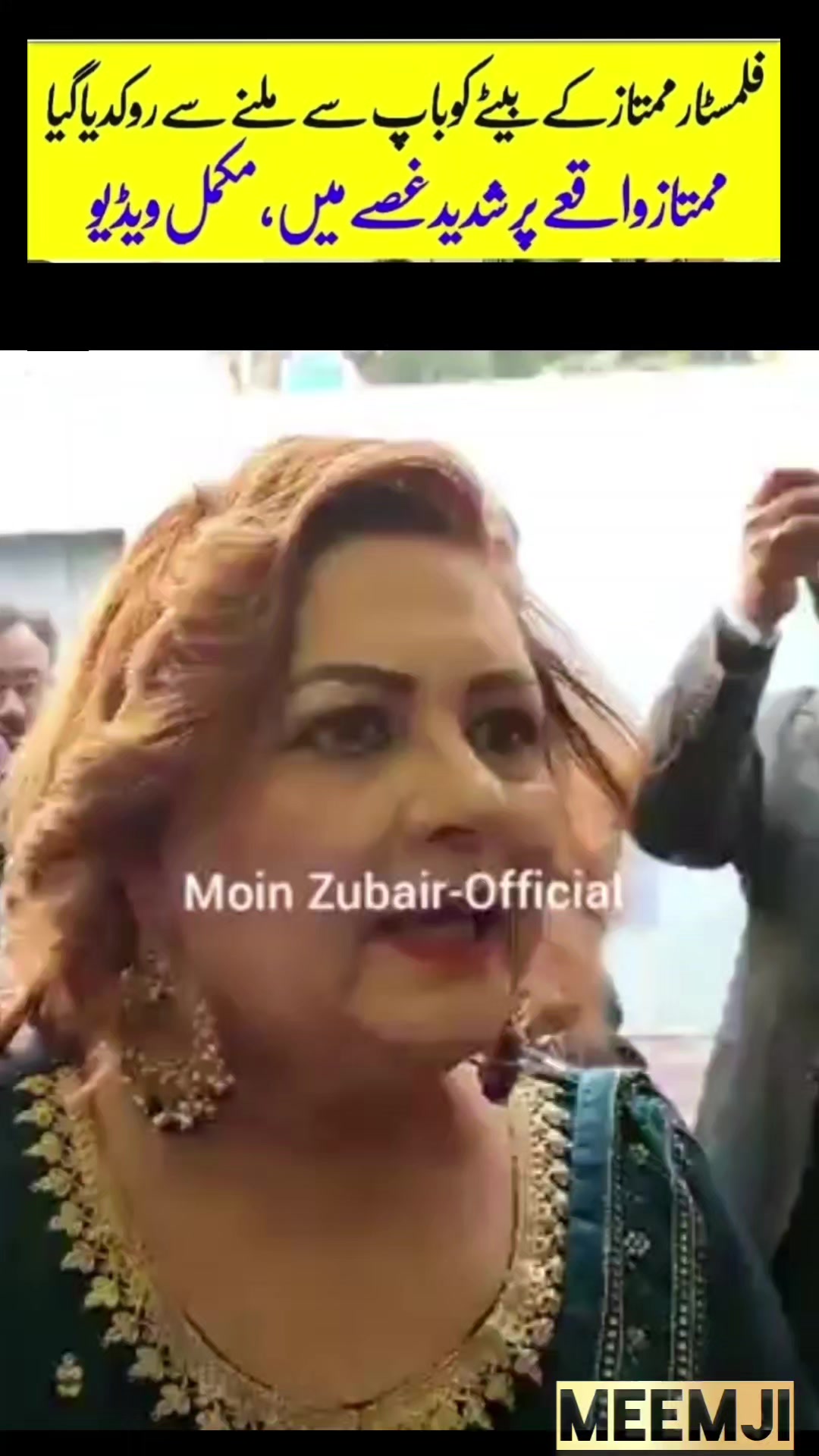 @🌹MeEm jEe SHeIkH میم جی 🌹Uk
