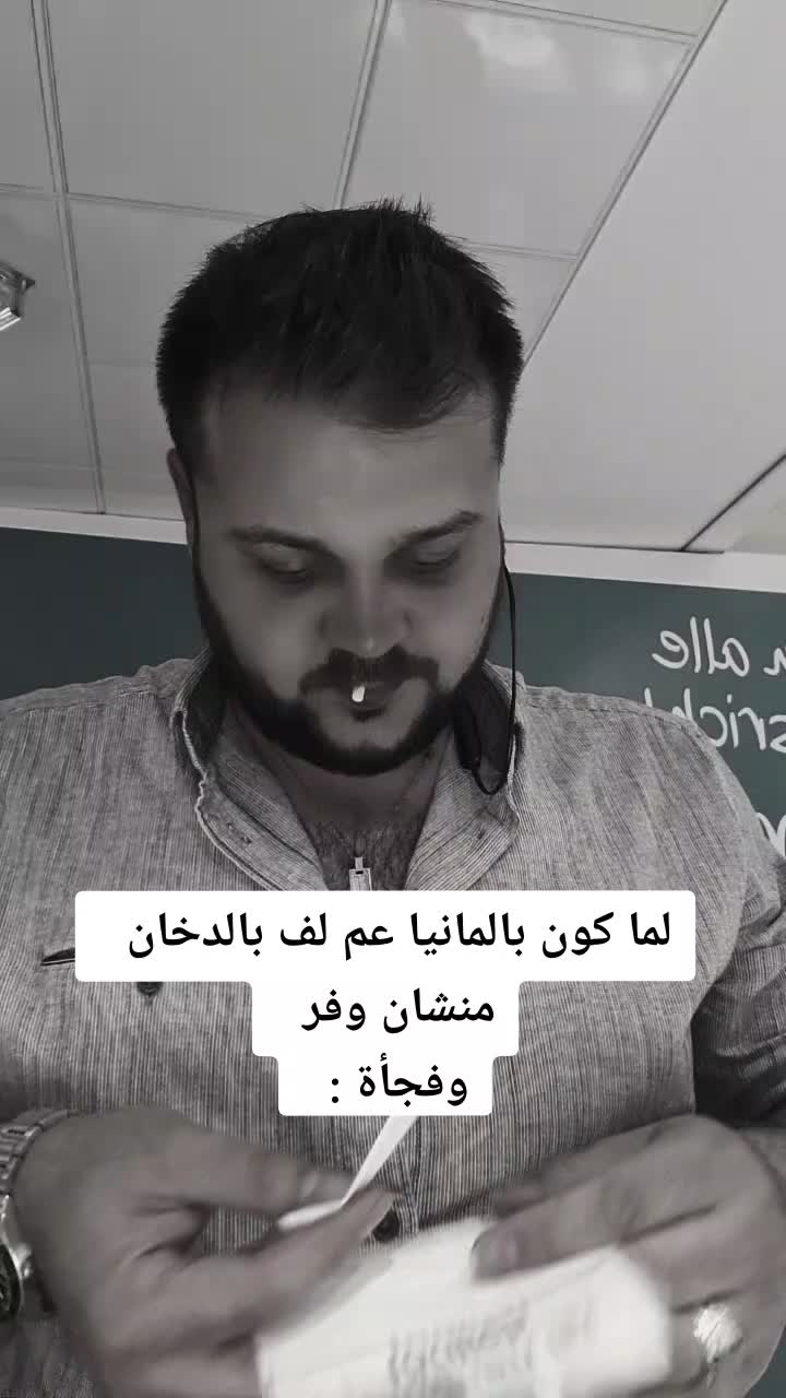 @Mahmoud Almatar