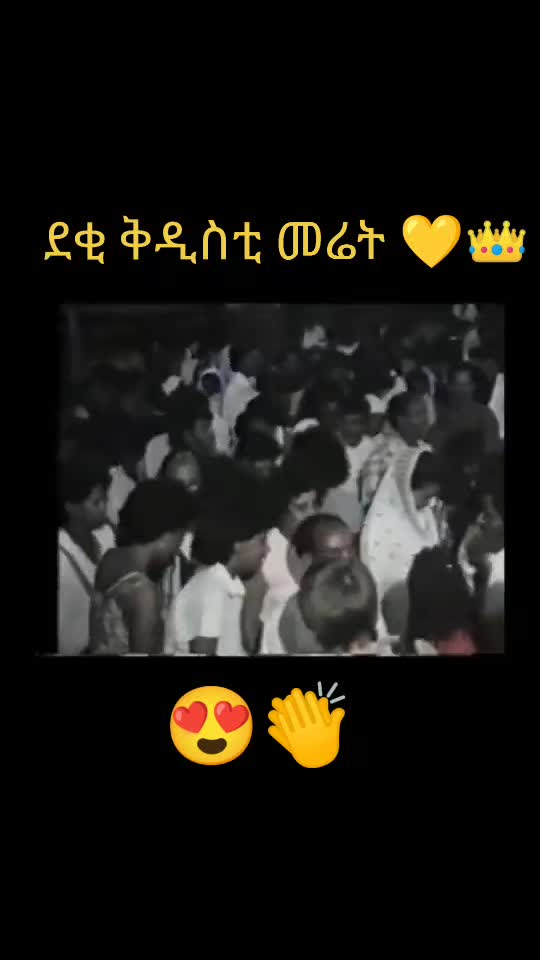 @Wedi DekiTeshim ዞባ ኣተሽም ምንቅስቓስ